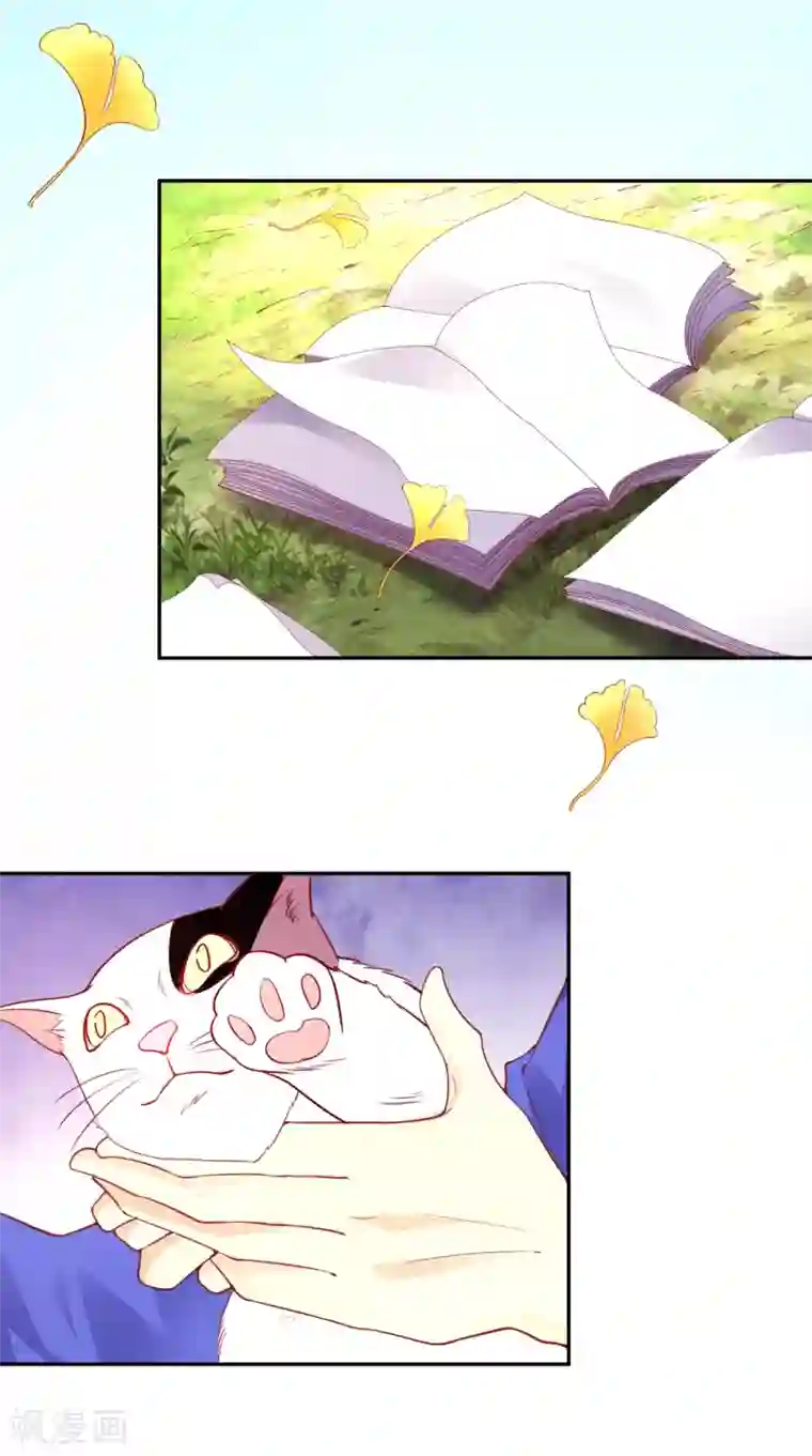 假戏真爱：我不是恶毒女配第31话 拍戏第一天