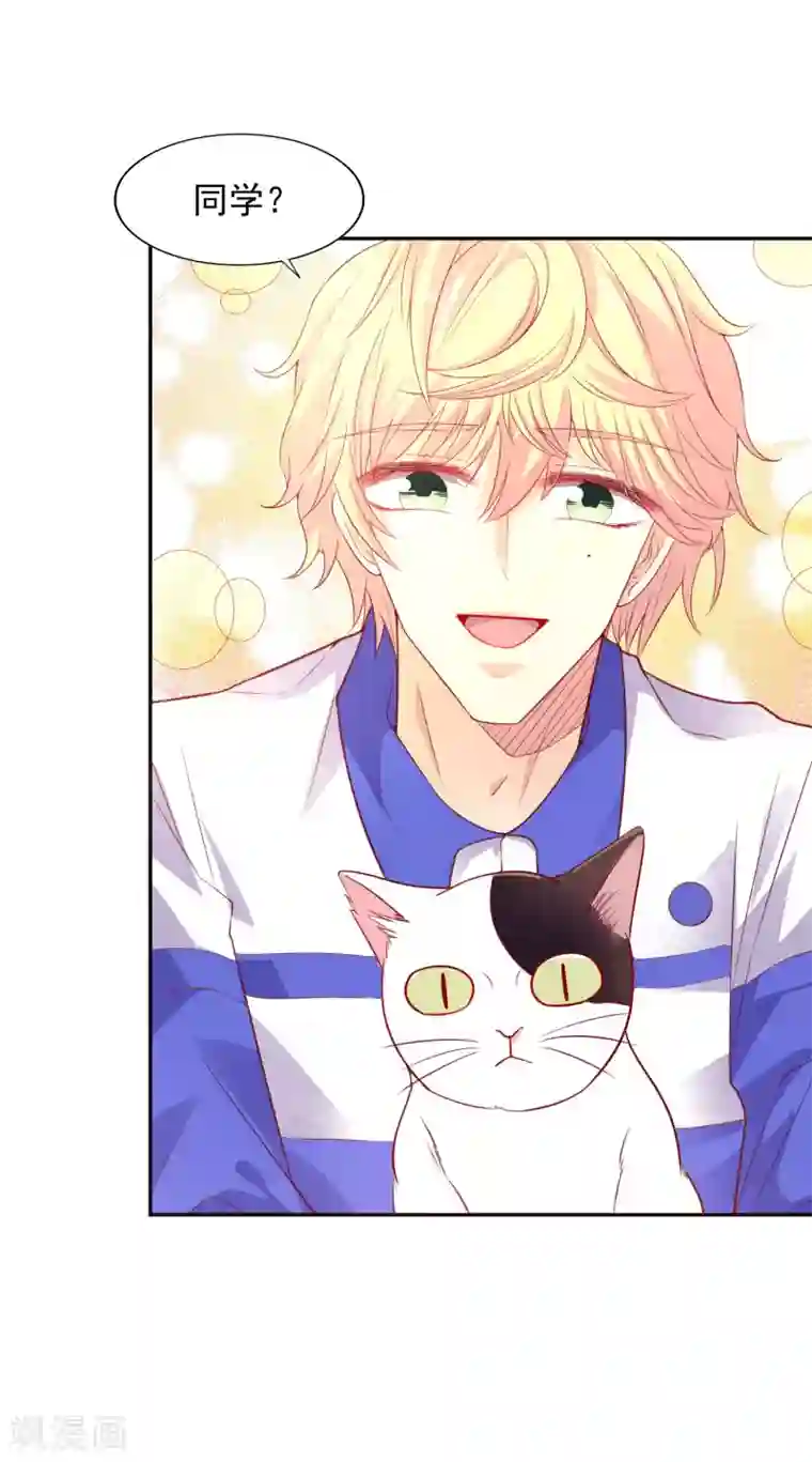 假戏真爱：我不是恶毒女配第31话 拍戏第一天