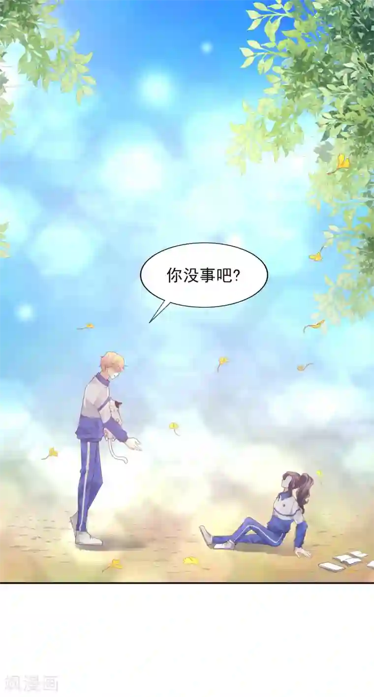 假戏真爱：我不是恶毒女配第31话 拍戏第一天