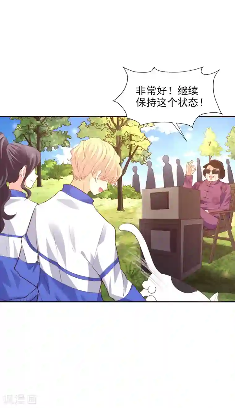 假戏真爱：我不是恶毒女配第31话 拍戏第一天