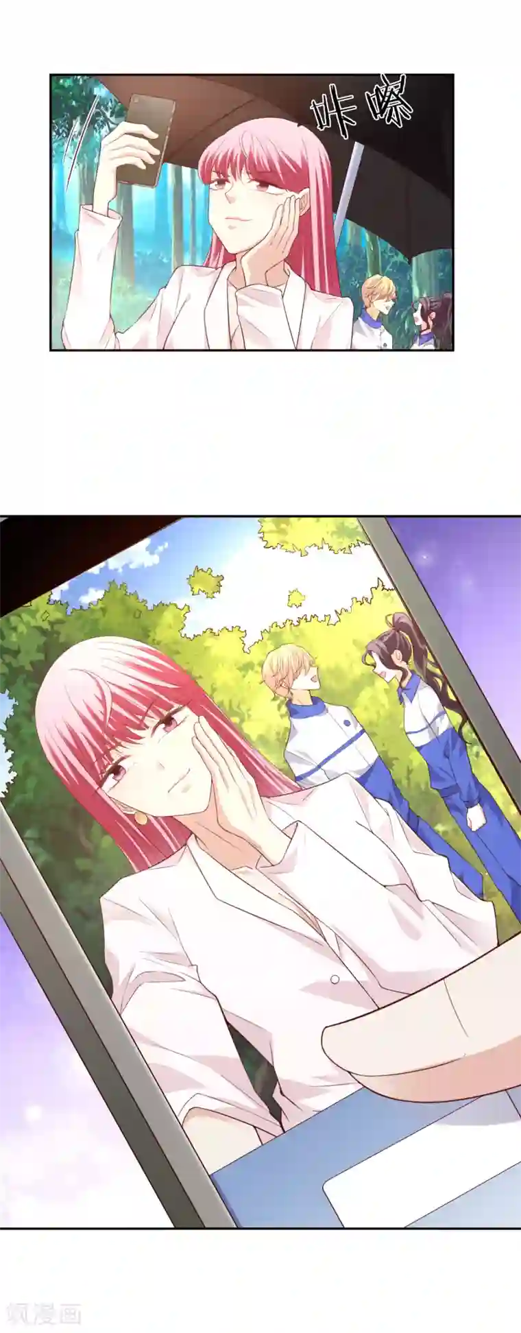 假戏真爱：我不是恶毒女配第31话 拍戏第一天