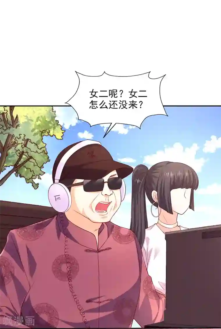 假戏真爱：我不是恶毒女配第31话 拍戏第一天