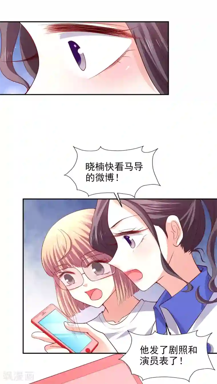 自慰特别爽时感觉想喷第32话 插曲