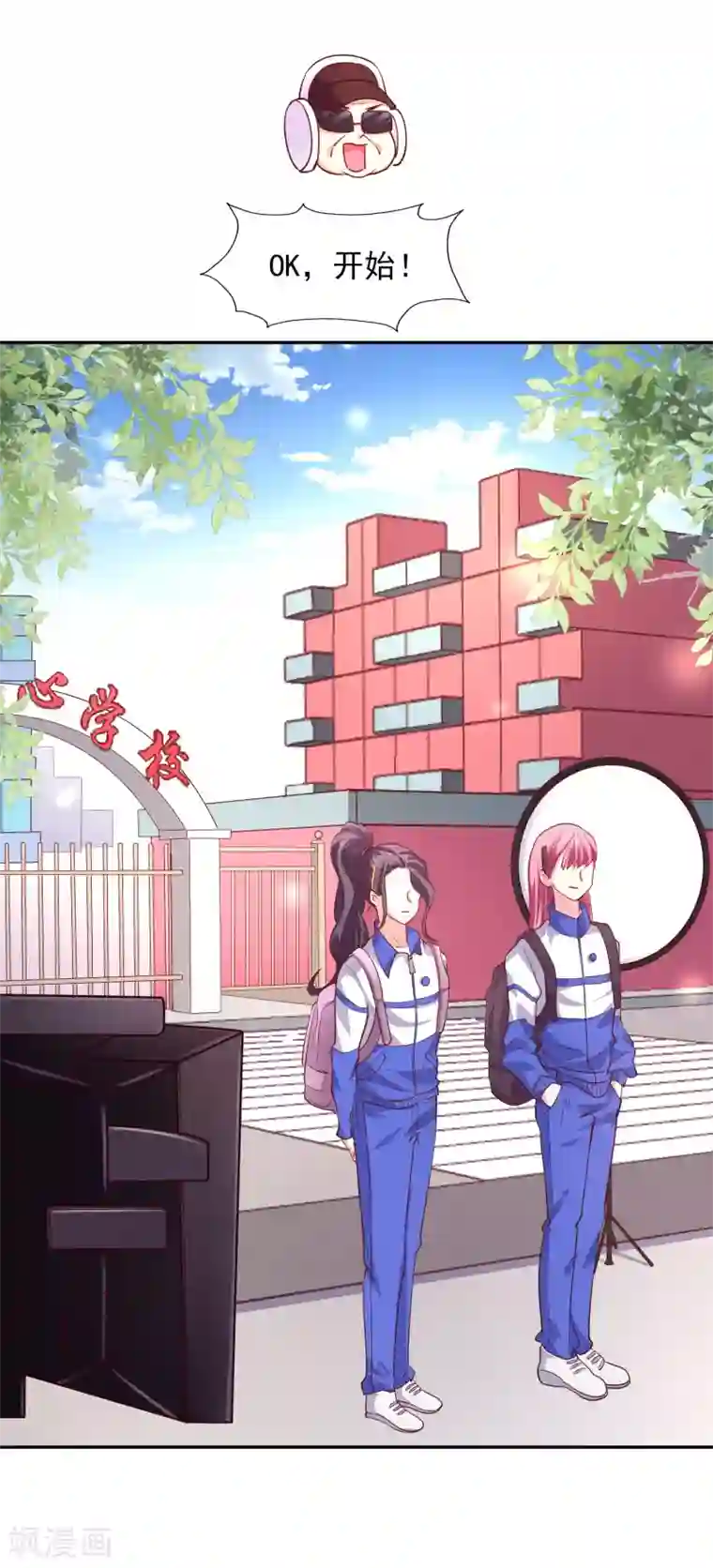 自慰特别爽时感觉想喷第32话 插曲