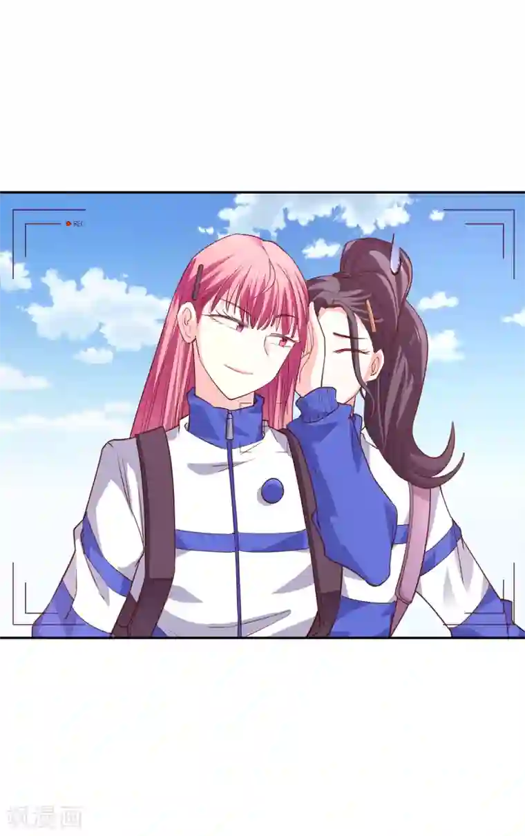 假戏真爱：我不是恶毒女配第32话 插曲