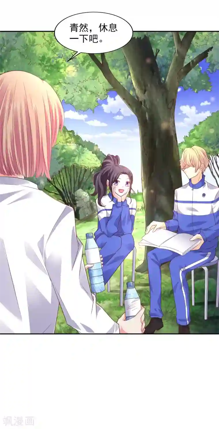 假戏真爱：我不是恶毒女配第32话 插曲