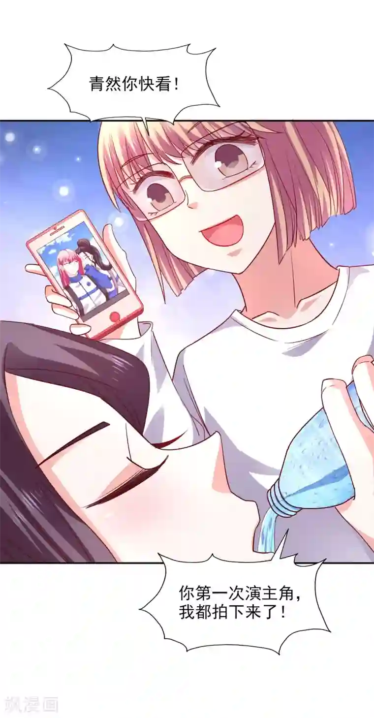 自慰特别爽时感觉想喷第32话 插曲