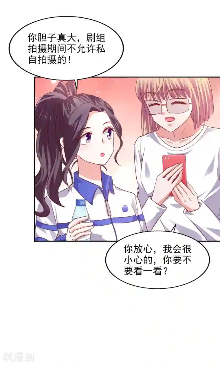 自慰特别爽时感觉想喷第32话 插曲