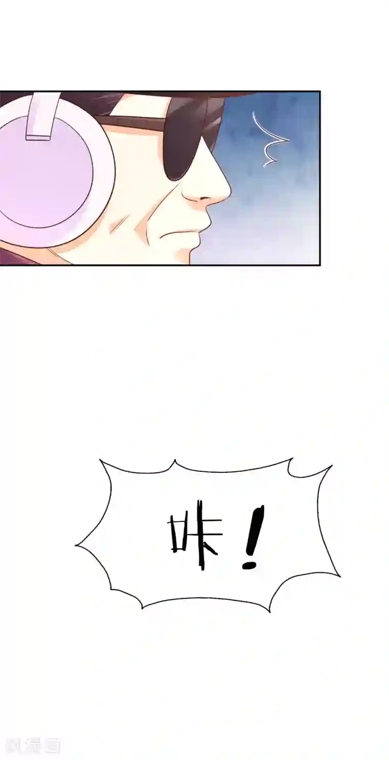 假戏真爱：我不是恶毒女配第33话 顺利的一天