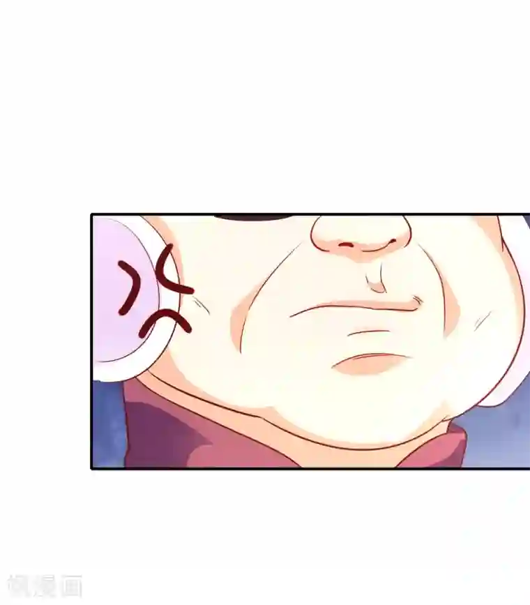 假戏真爱：我不是恶毒女配第33话 顺利的一天