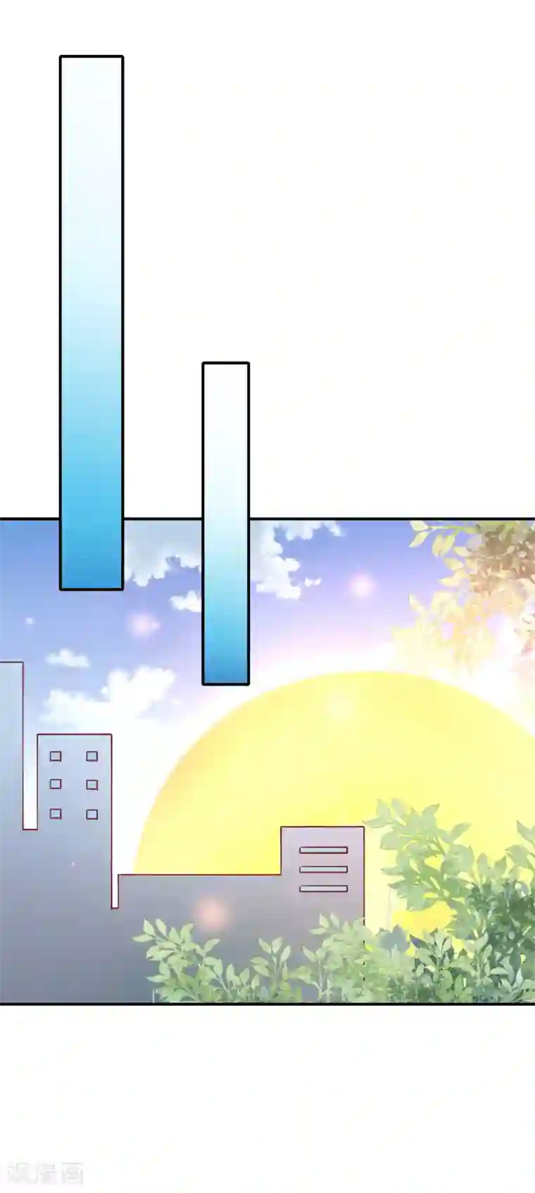 假戏真爱：我不是恶毒女配第33话 顺利的一天