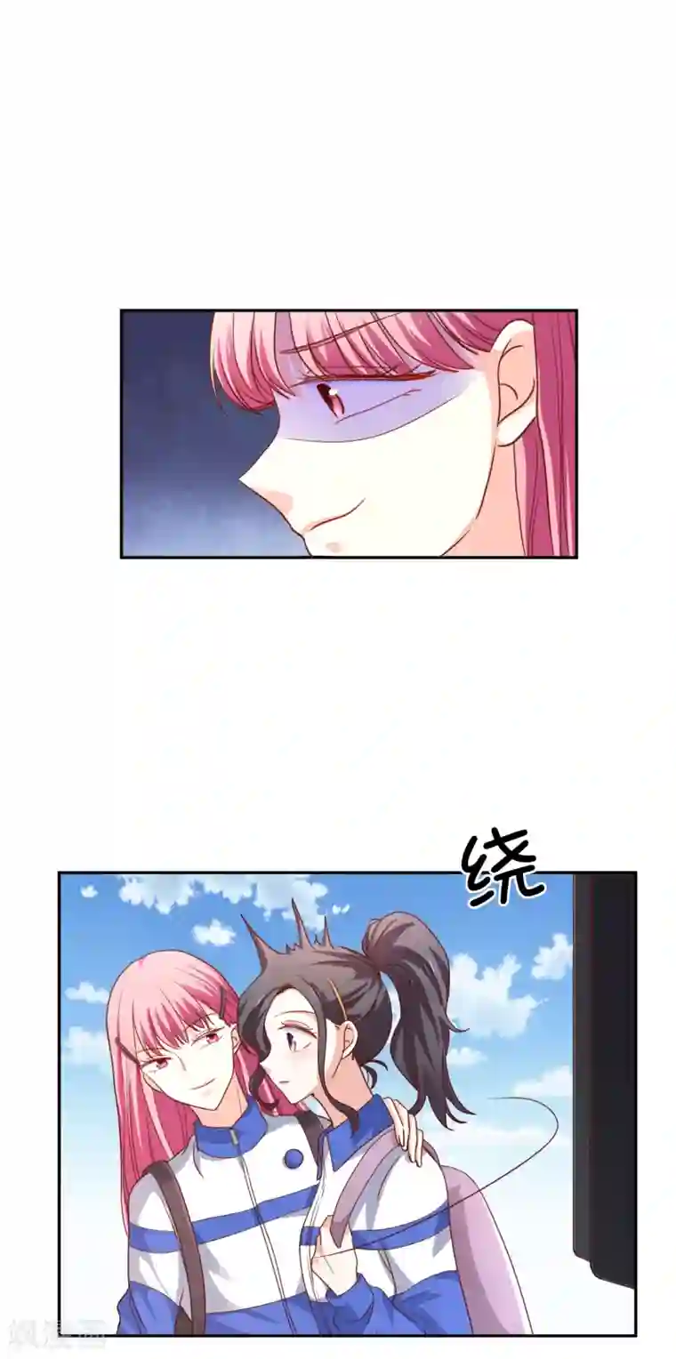 假戏真爱：我不是恶毒女配第33话 顺利的一天