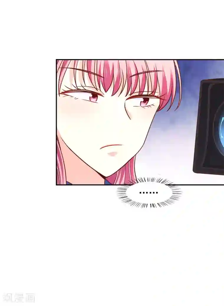 假戏真爱：我不是恶毒女配第33话 顺利的一天