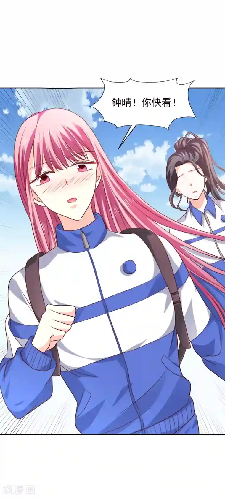 假戏真爱：我不是恶毒女配第33话 顺利的一天