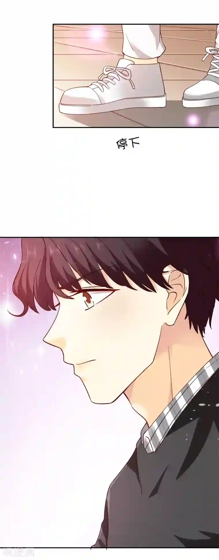 假戏真爱：我不是恶毒女配第34话 扑了个空