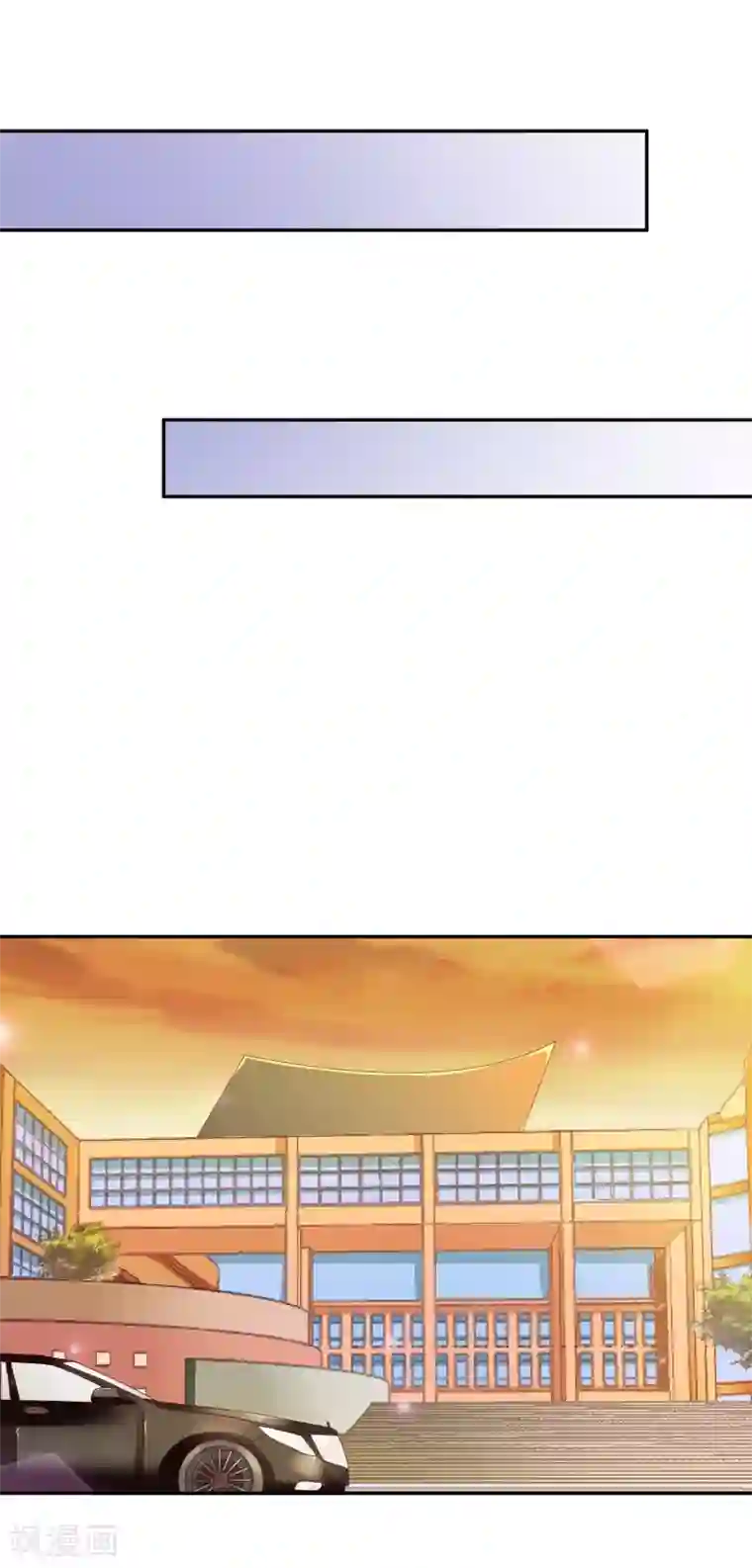 假戏真爱：我不是恶毒女配第34话 扑了个空