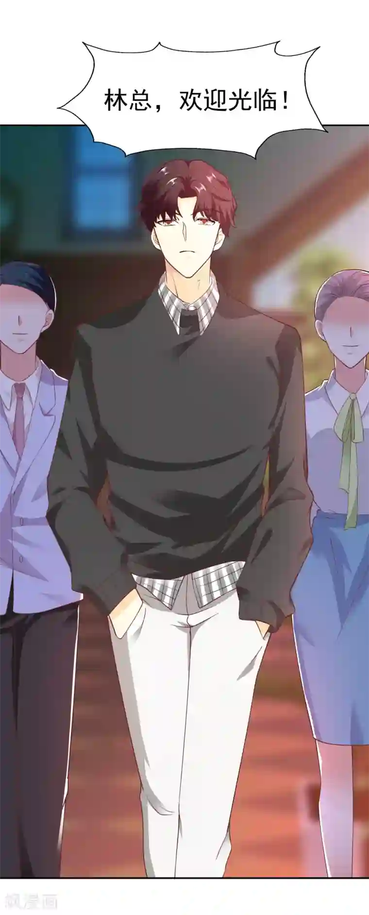 假戏真爱：我不是恶毒女配第34话 扑了个空