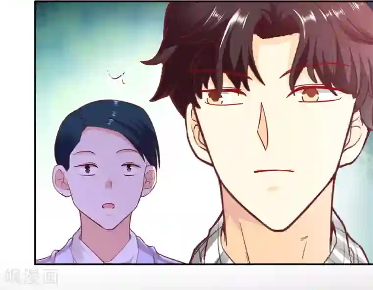 假戏真爱：我不是恶毒女配第34话 扑了个空