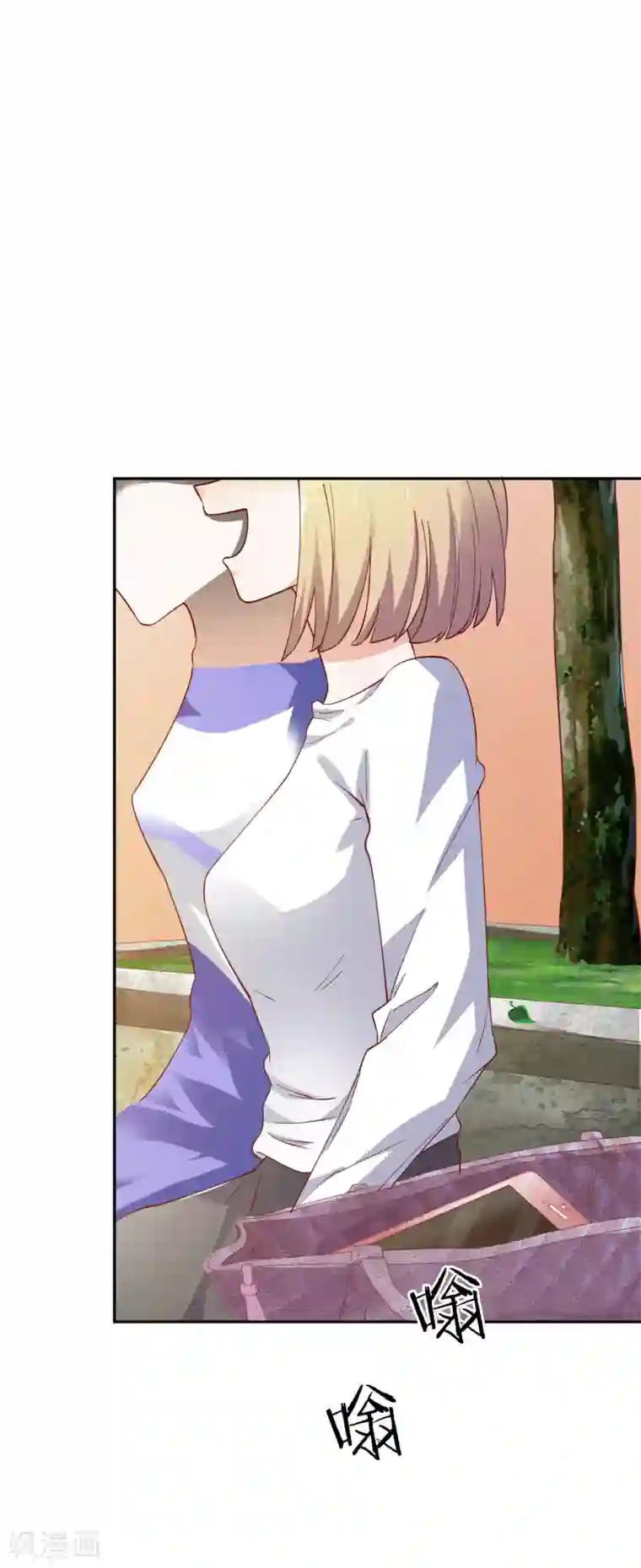 假戏真爱：我不是恶毒女配第34话 扑了个空