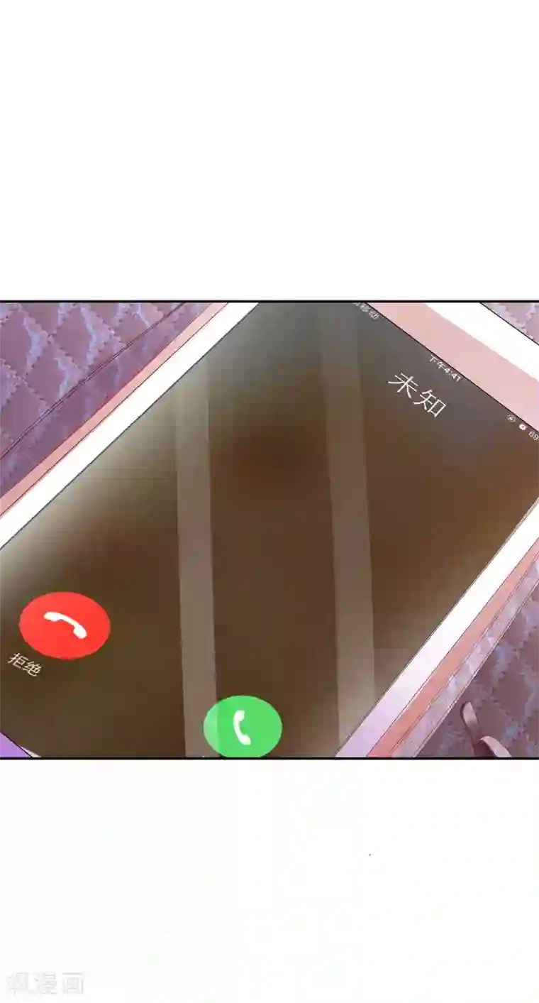 假戏真爱：我不是恶毒女配第34话 扑了个空