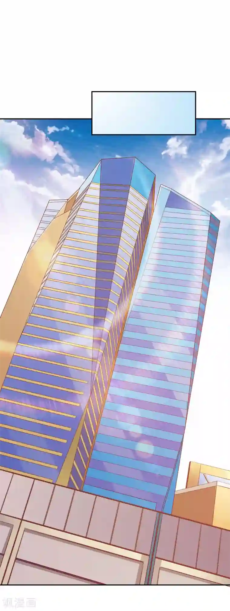 假戏真爱：我不是恶毒女配第34话 扑了个空