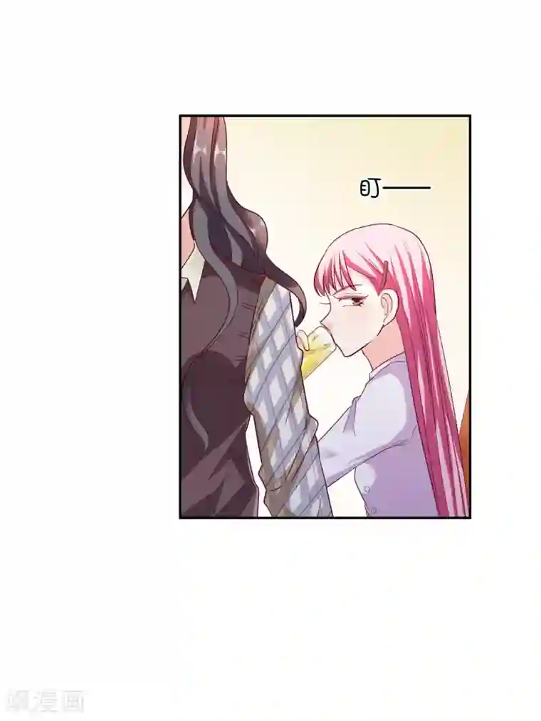 假戏真爱：我不是恶毒女配第35话 林总来了