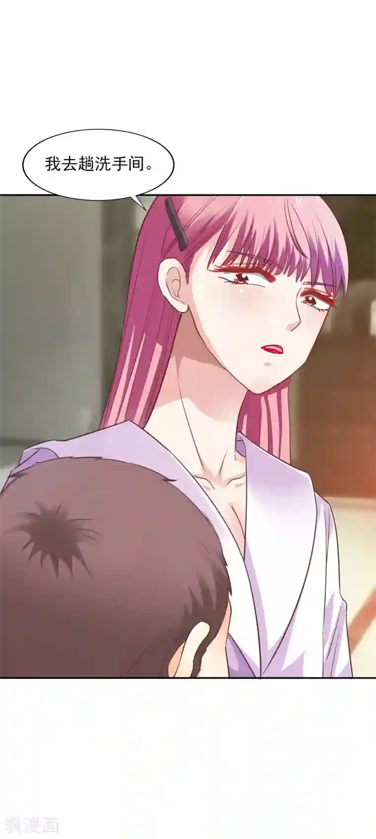 假戏真爱：我不是恶毒女配第35话 林总来了