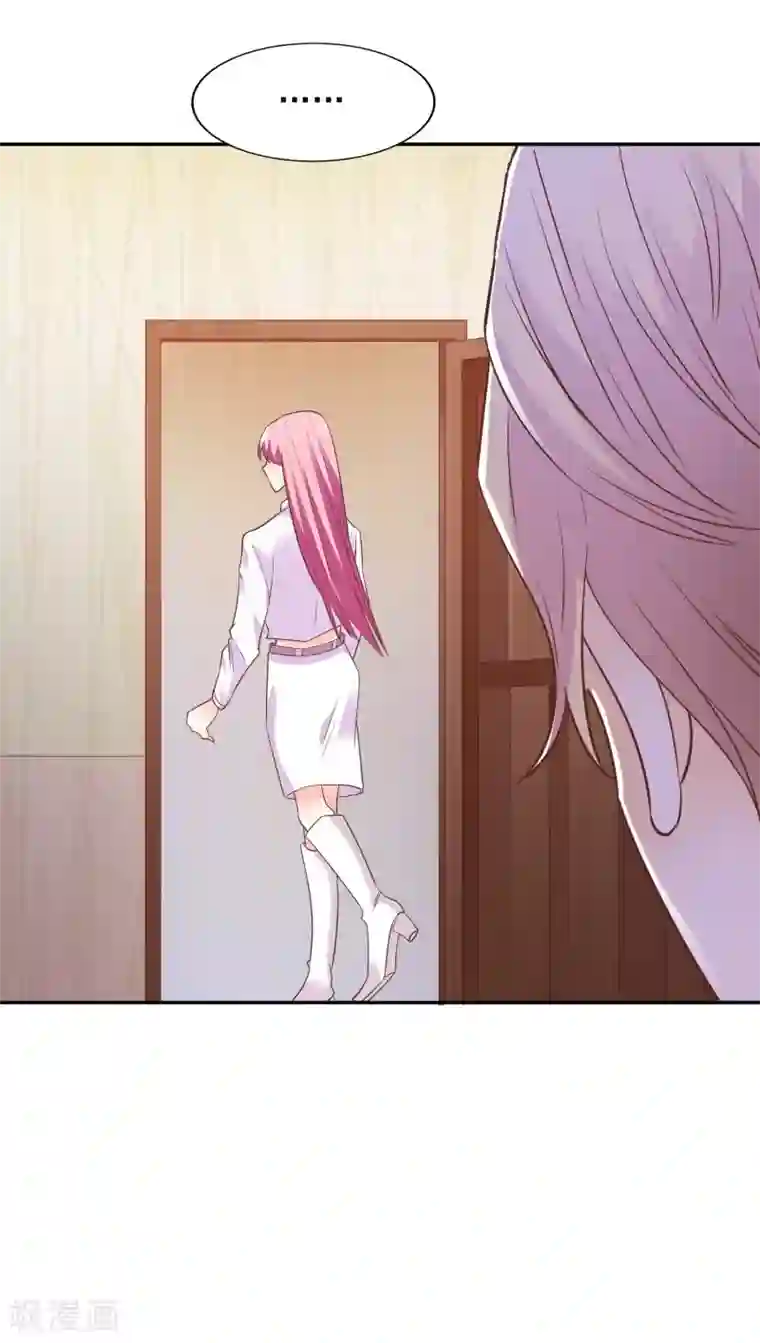 假戏真爱：我不是恶毒女配第35话 林总来了