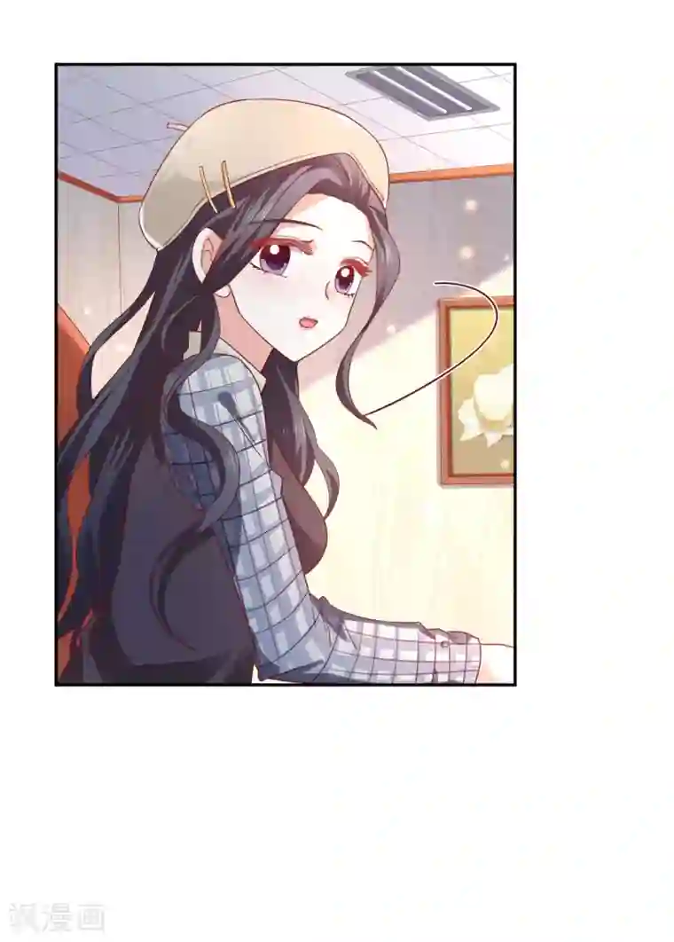 假戏真爱：我不是恶毒女配第35话 林总来了