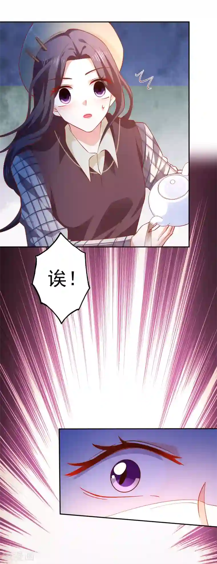 假戏真爱：我不是恶毒女配第36话 特意还是赶巧