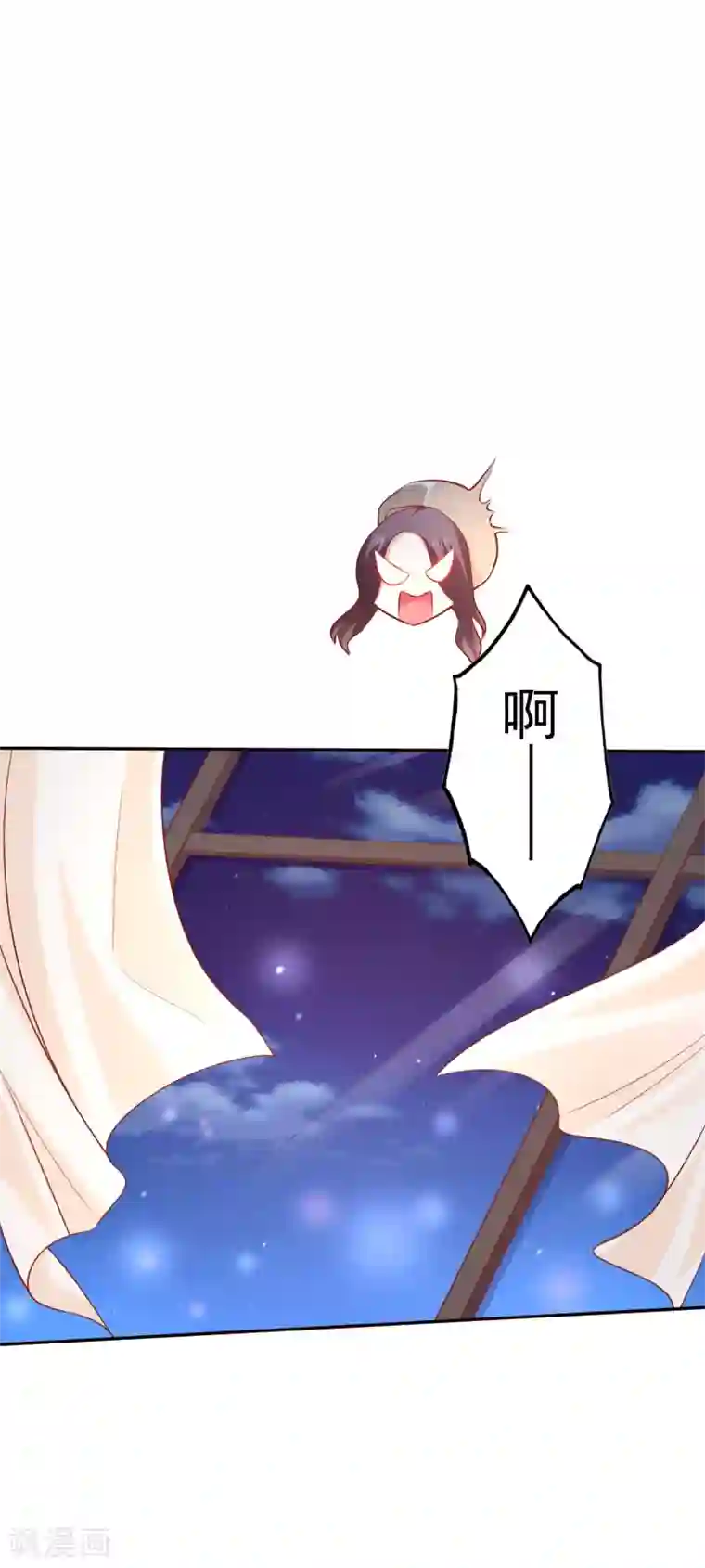 假戏真爱：我不是恶毒女配第36话 特意还是赶巧