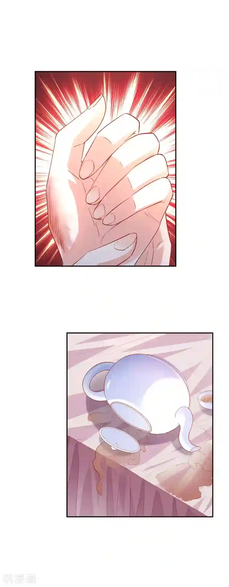 假戏真爱：我不是恶毒女配第36话 特意还是赶巧