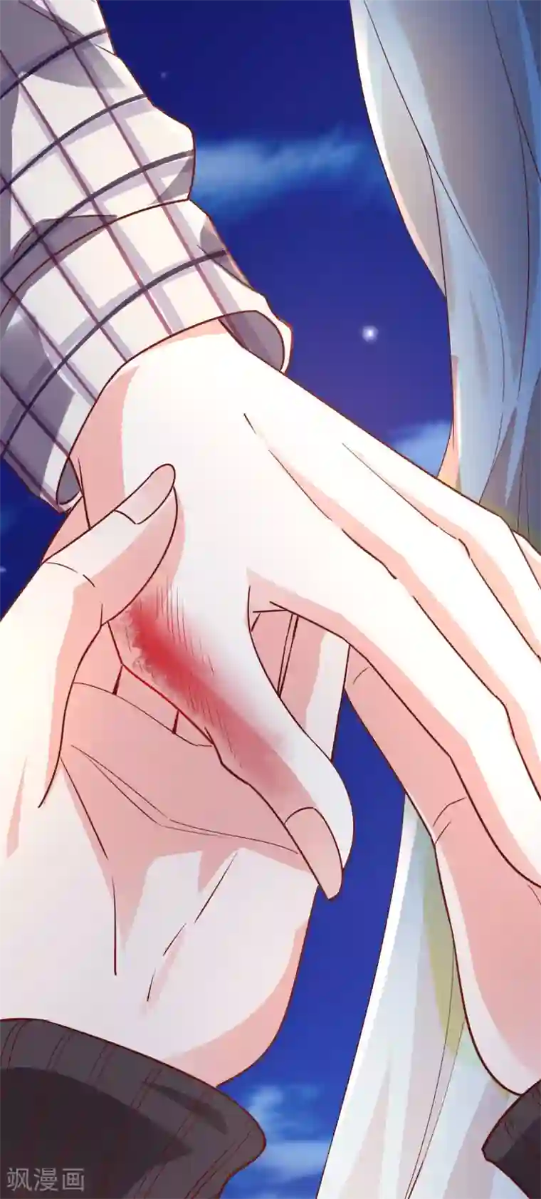 假戏真爱：我不是恶毒女配第36话 特意还是赶巧