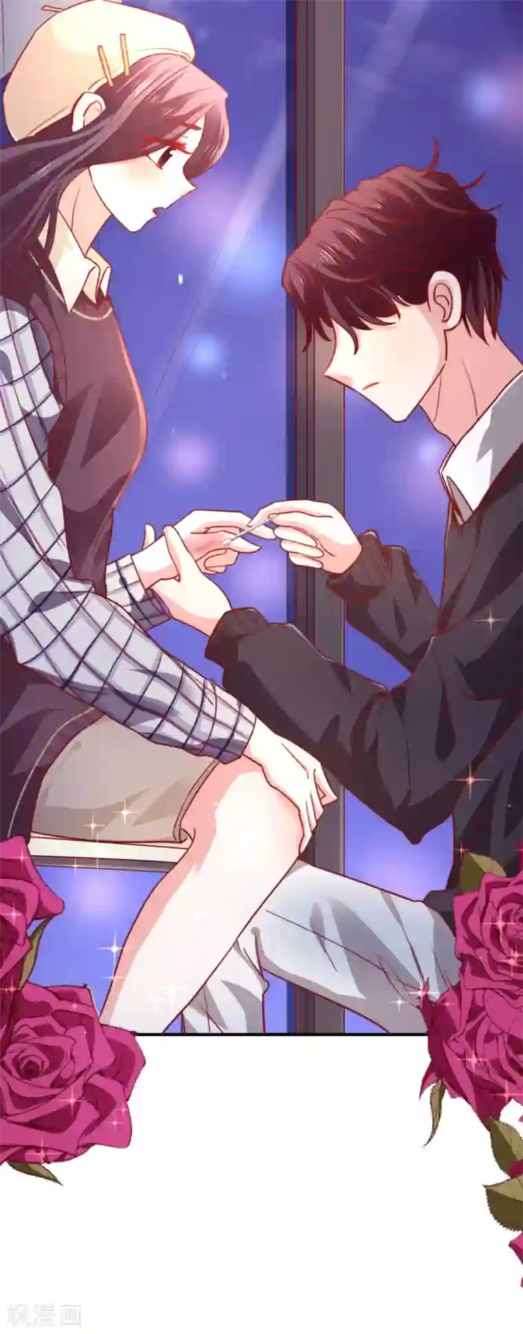 假戏真爱：我不是恶毒女配第36话 特意还是赶巧