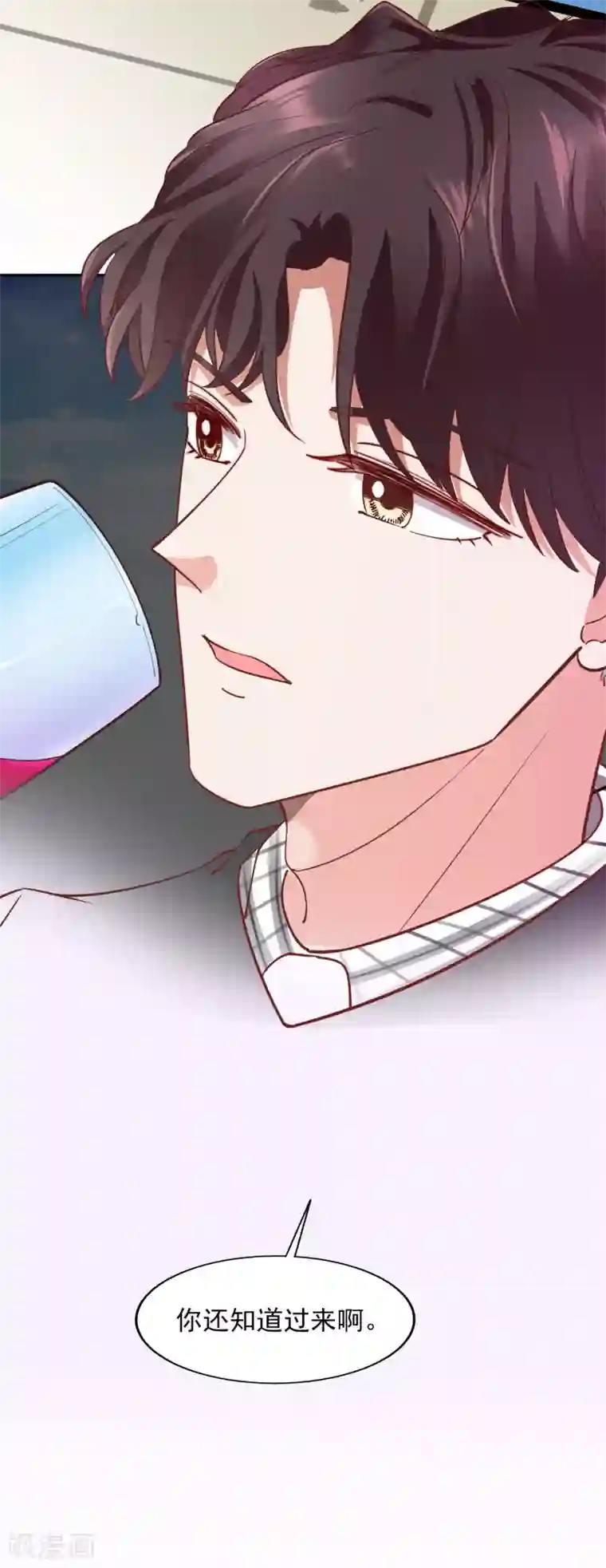 假戏真爱：我不是恶毒女配第36话 特意还是赶巧