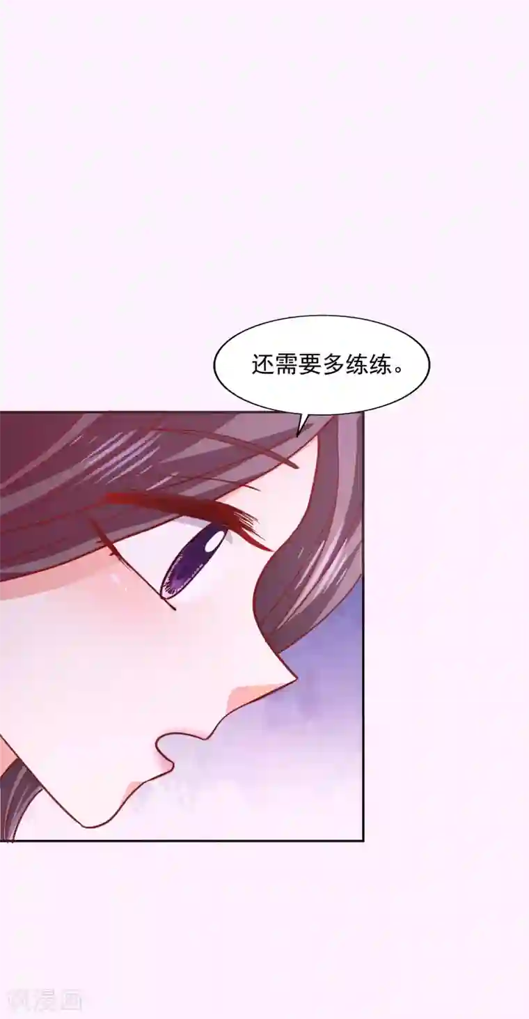 假戏真爱：我不是恶毒女配第37话 他的温柔