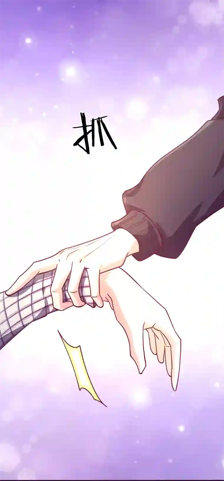 假戏真爱：我不是恶毒女配第37话 他的温柔