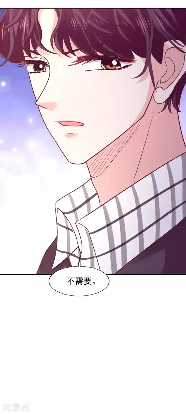 假戏真爱：我不是恶毒女配第37话 他的温柔