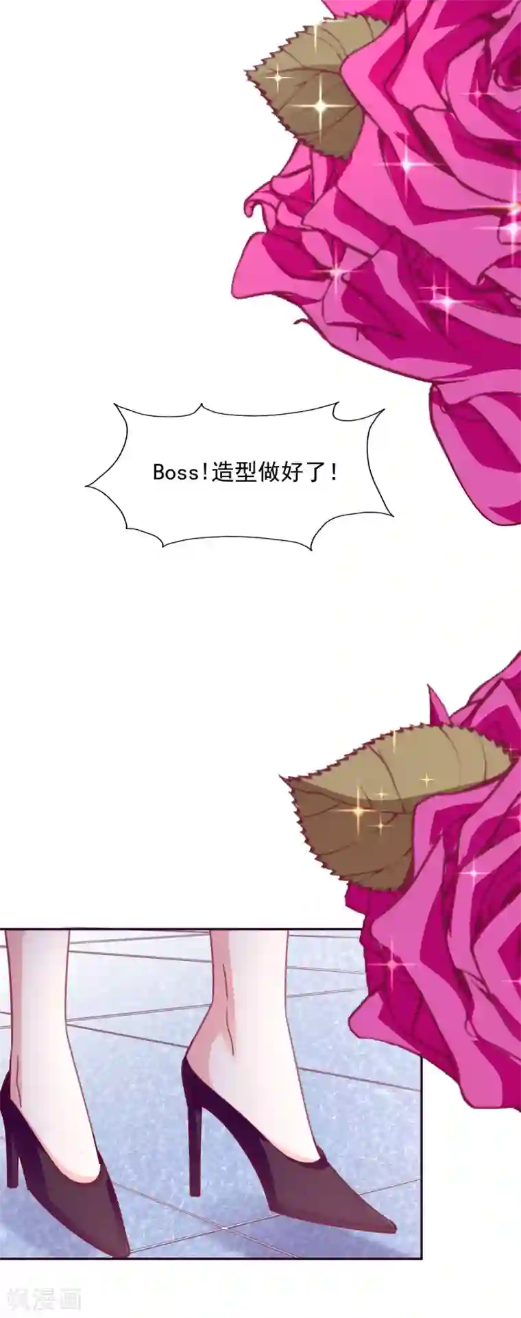 假戏真爱：我不是恶毒女配第37话 他的温柔