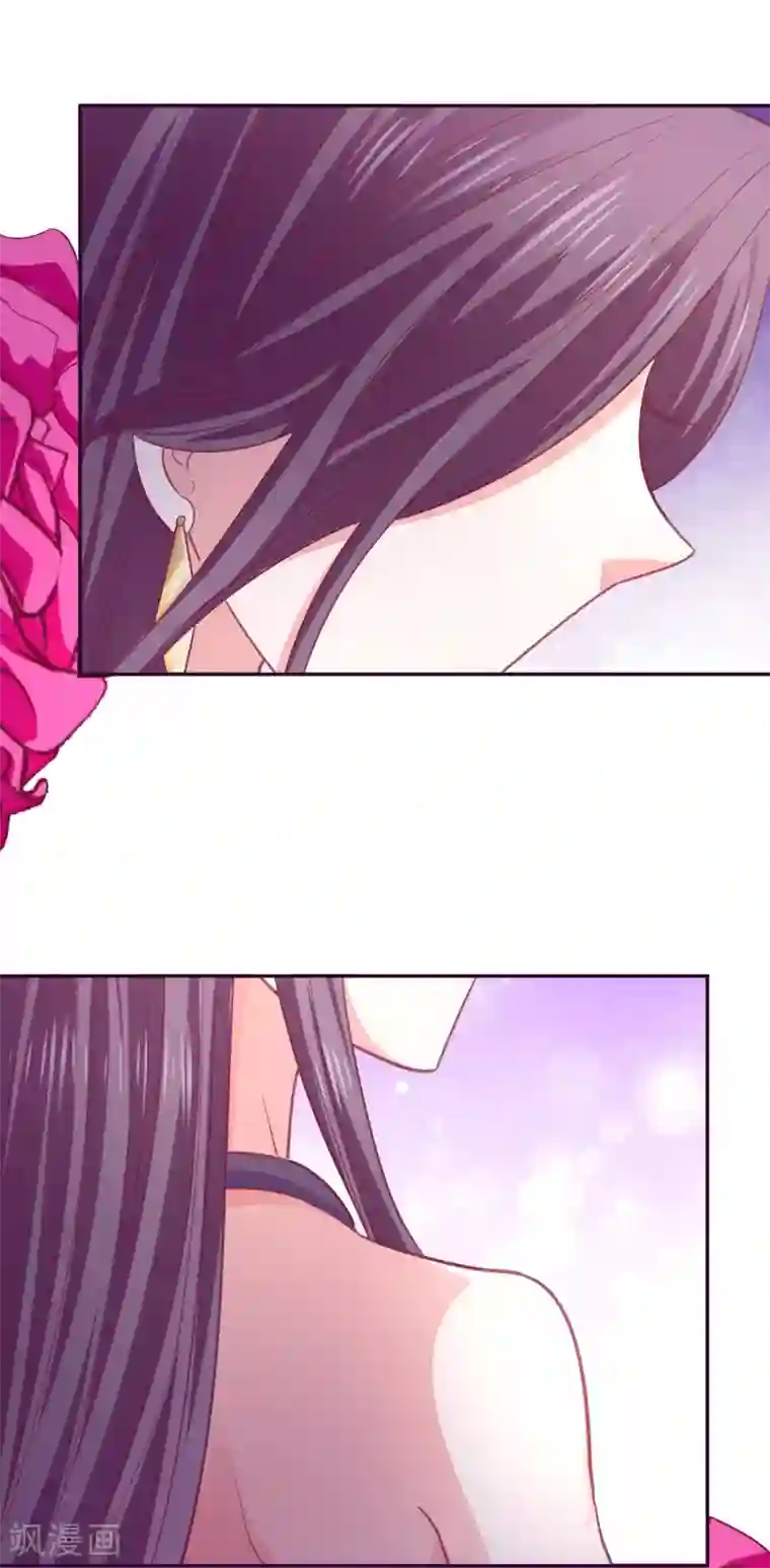 假戏真爱：我不是恶毒女配第37话 他的温柔