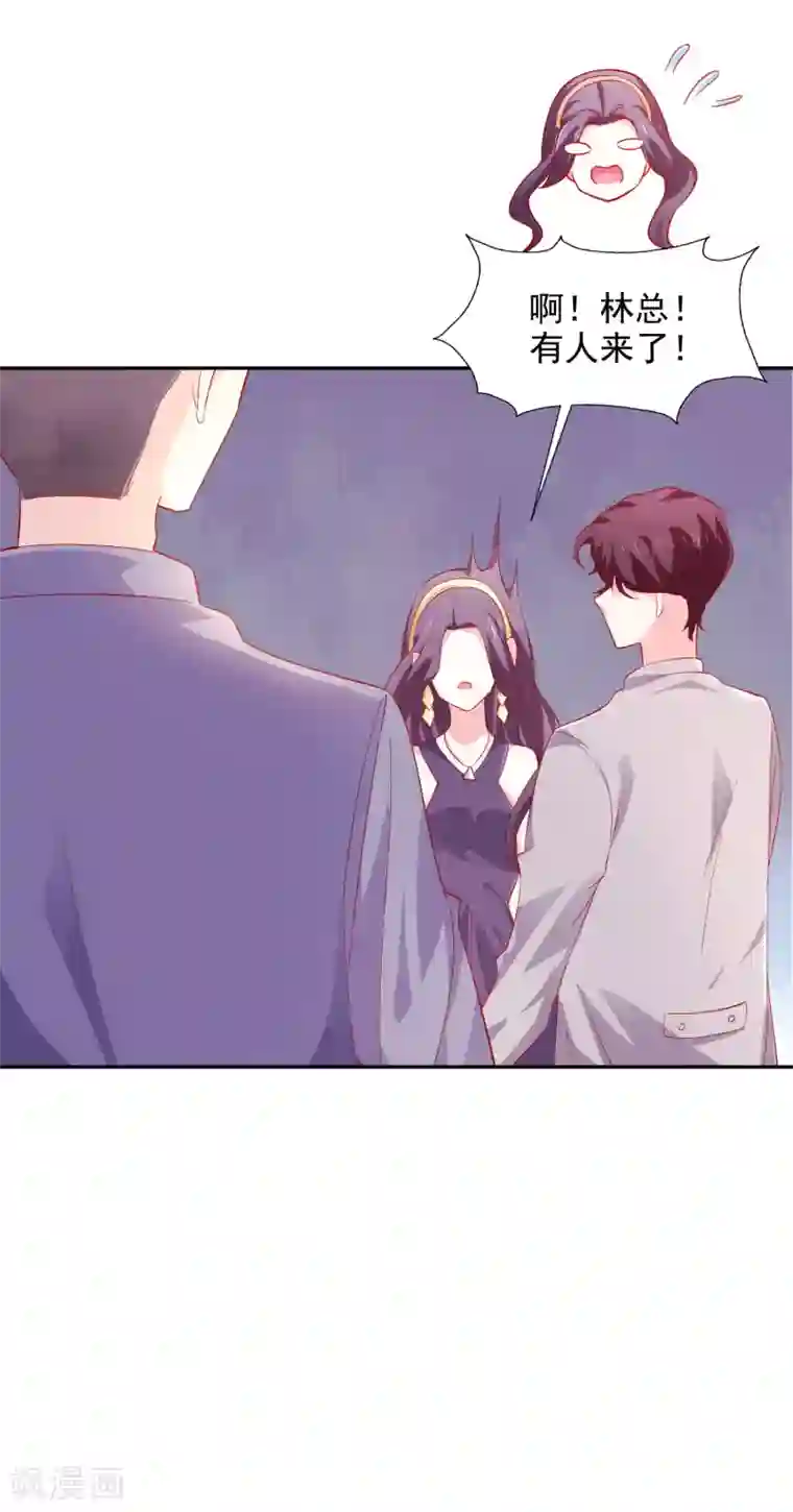 假戏真爱：我不是恶毒女配第38话 完璧归赵