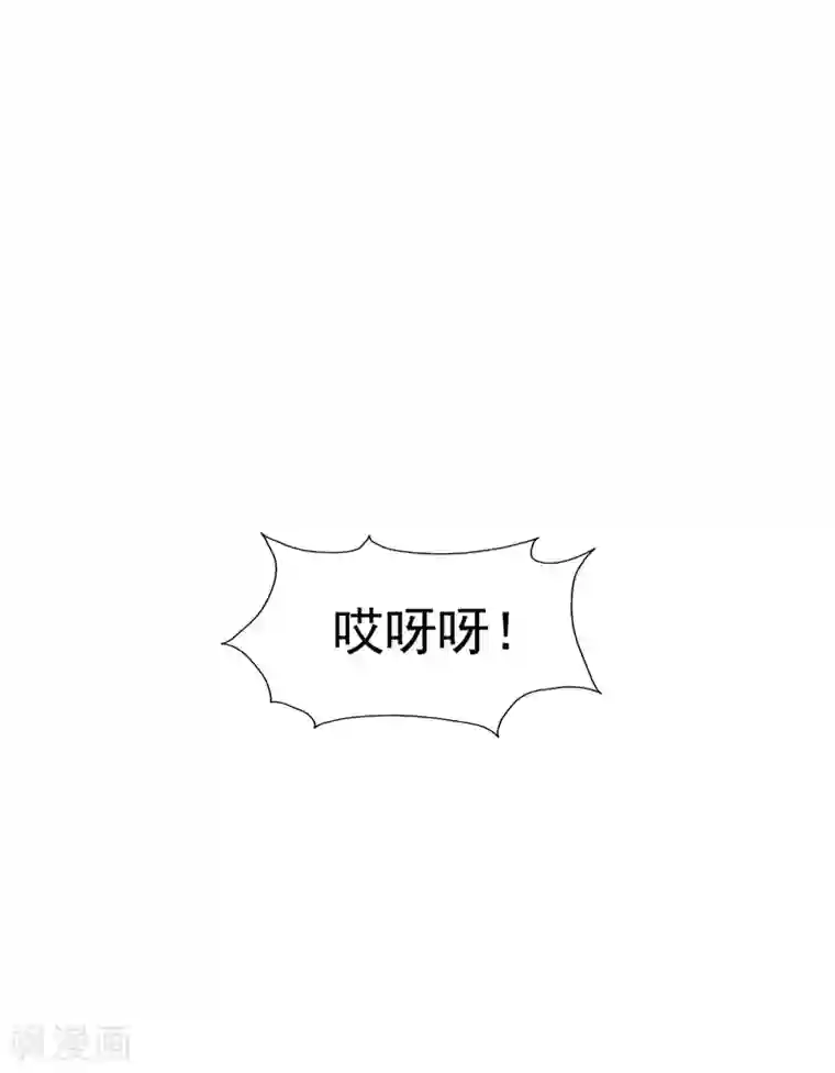 假戏真爱：我不是恶毒女配第38话 完璧归赵