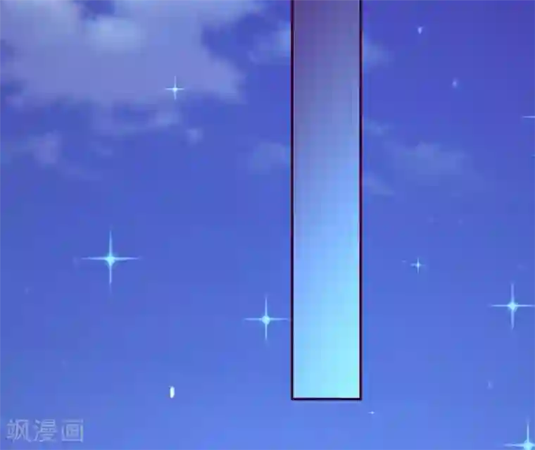 假戏真爱：我不是恶毒女配第38话 完璧归赵