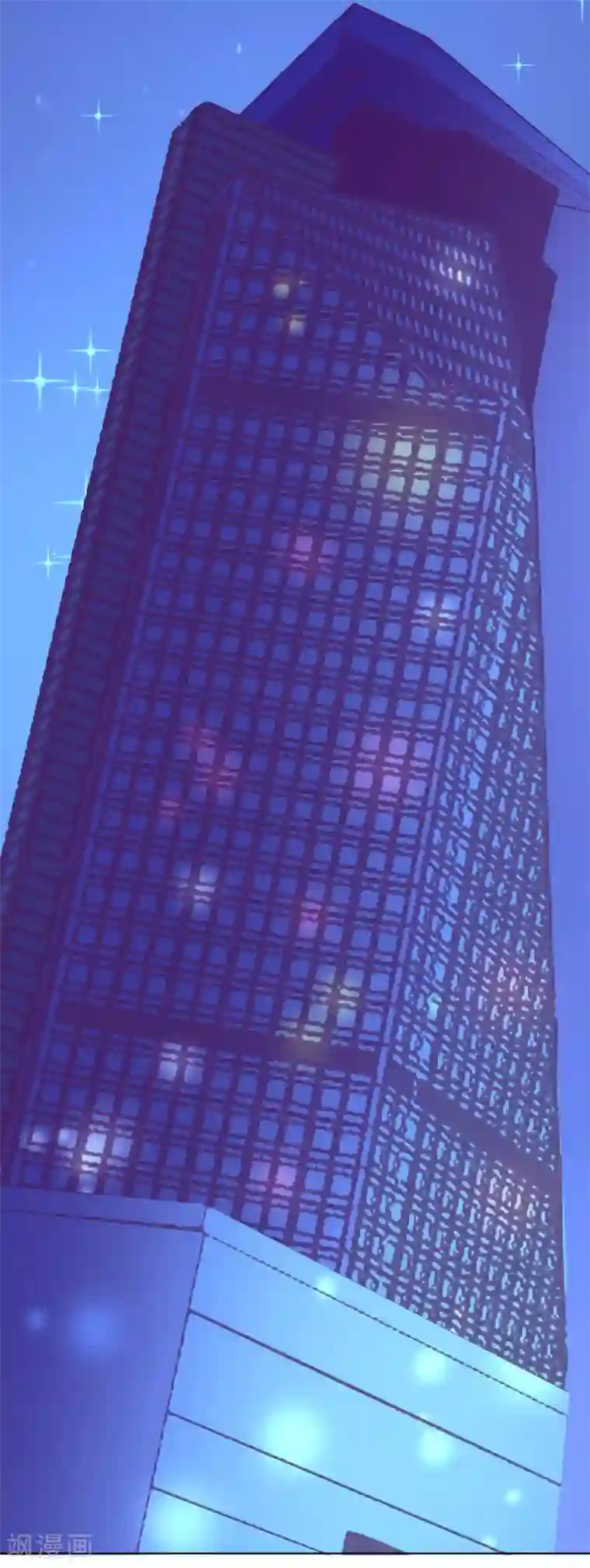 假戏真爱：我不是恶毒女配第38话 完璧归赵