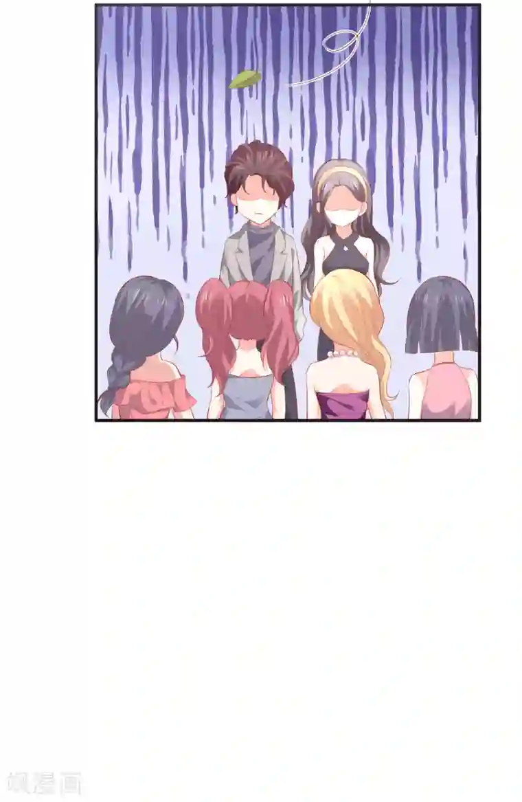 假戏真爱：我不是恶毒女配第39话 吹牛超厉害