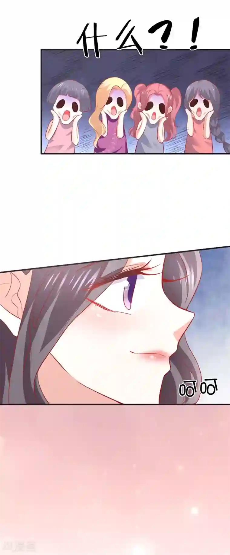 假戏真爱：我不是恶毒女配第39话 吹牛超厉害