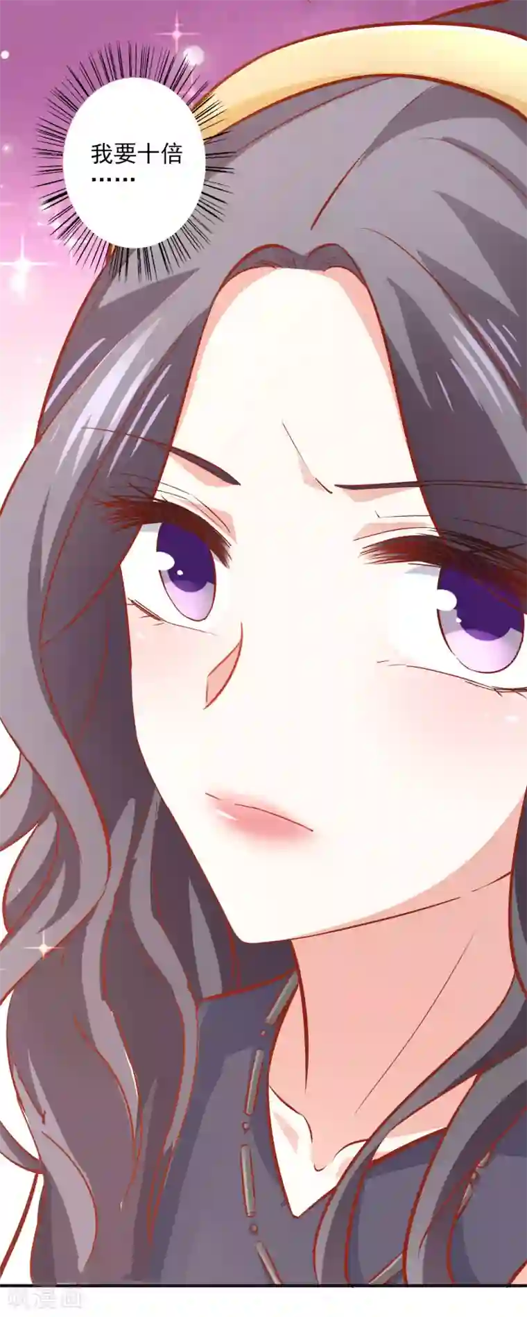 假戏真爱：我不是恶毒女配第40话 你是我的人