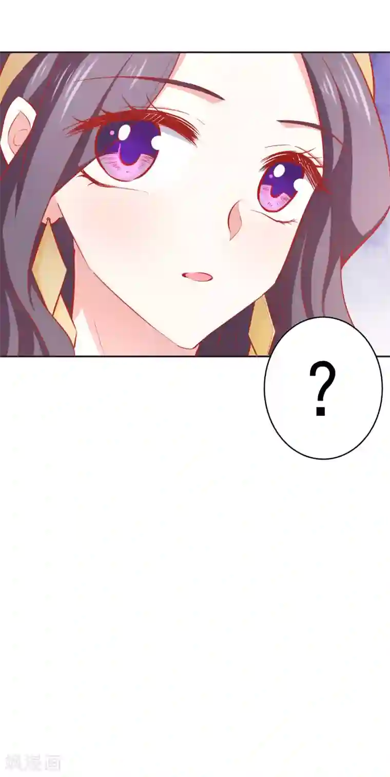 假戏真爱：我不是恶毒女配第40话 你是我的人