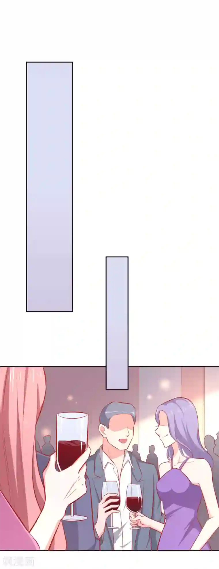 假戏真爱：我不是恶毒女配第40话 你是我的人