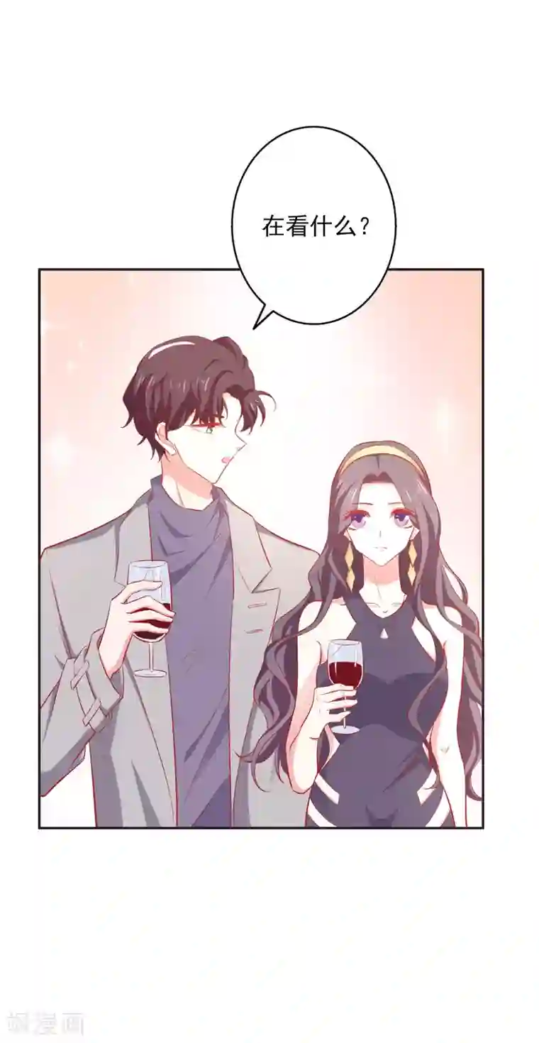 假戏真爱：我不是恶毒女配第40话 你是我的人